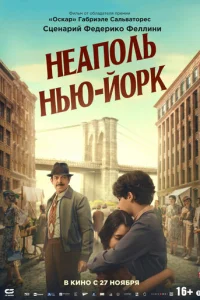 Hean0лb – Hbю-Й0pk